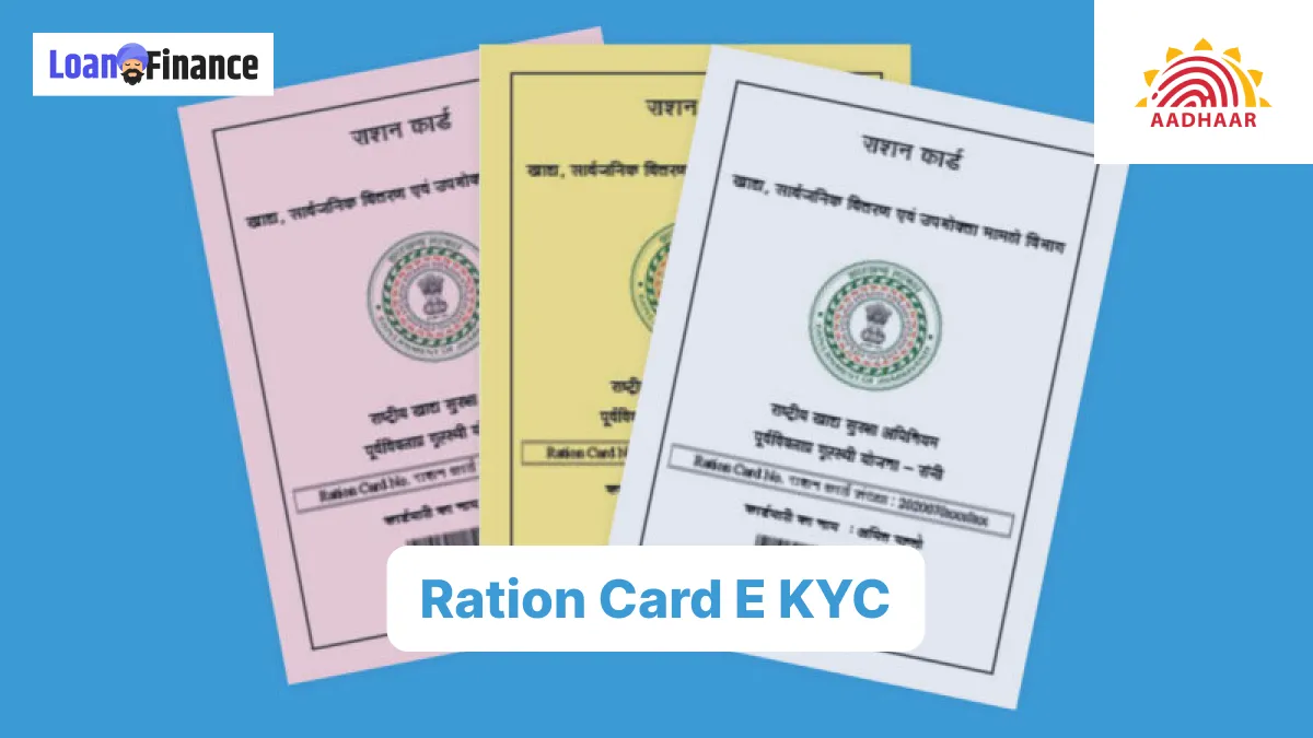 Ration Card E KYC_ If You Have Not Done E-kyc Till Now, Then You Can Lose A Big Benefit