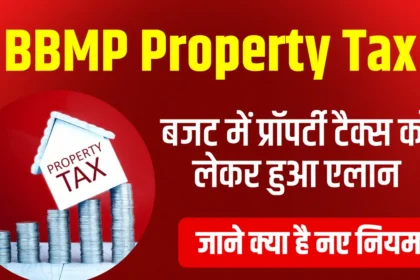 BBMP Property Tax