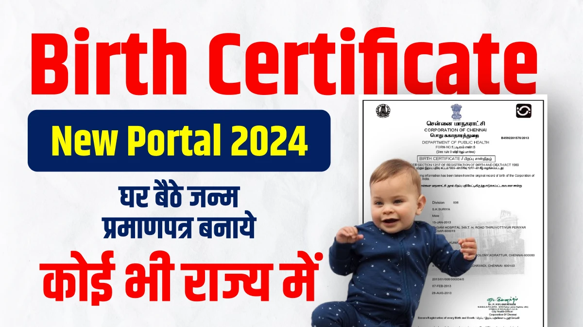 Birth Certificate New Portal 2024