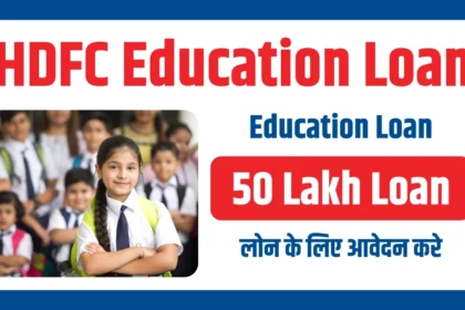 HDFC Education Loan