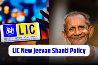 LIC New Jeevan Shanti Policy
