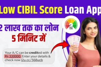 Low CIBIL Score Mobile App in 2024